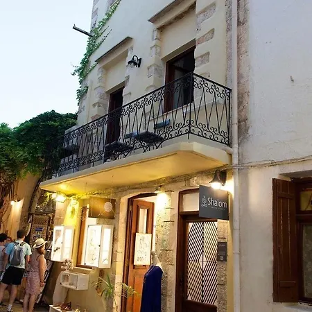 Gasthuis Shalom Luxury Kondilaki